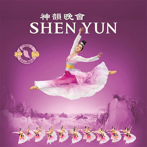 Shen Yun Performing Arts New Orleans Tickets